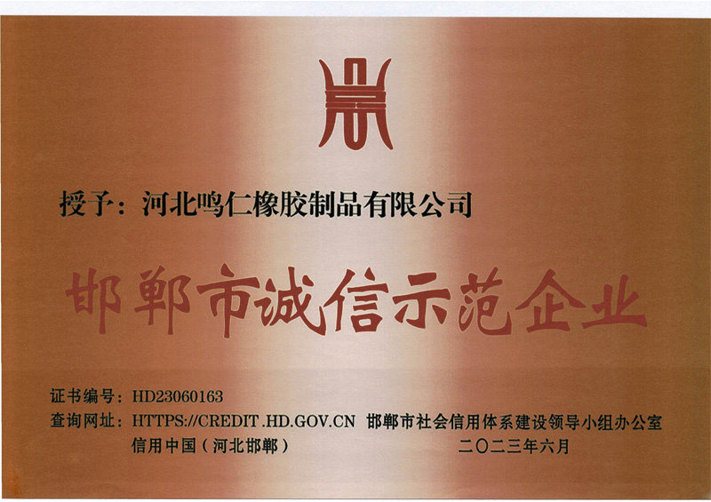市級(jí)證書