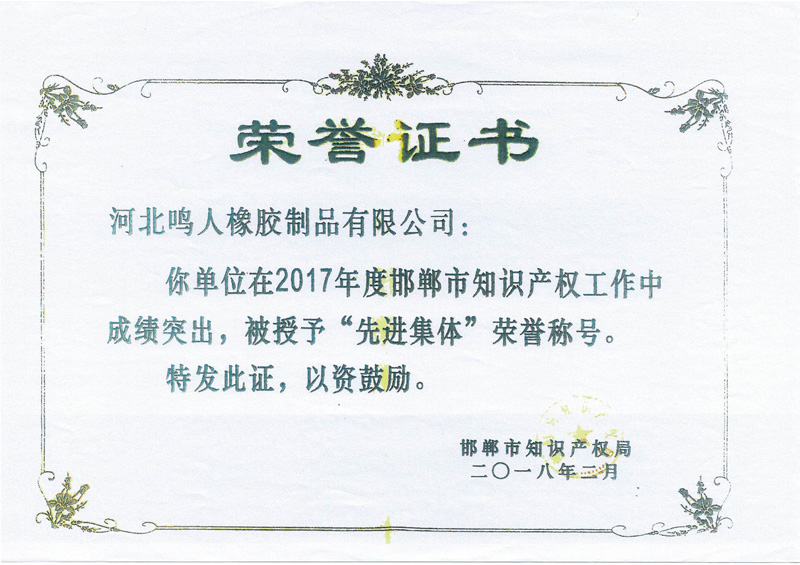 市級(jí)證書