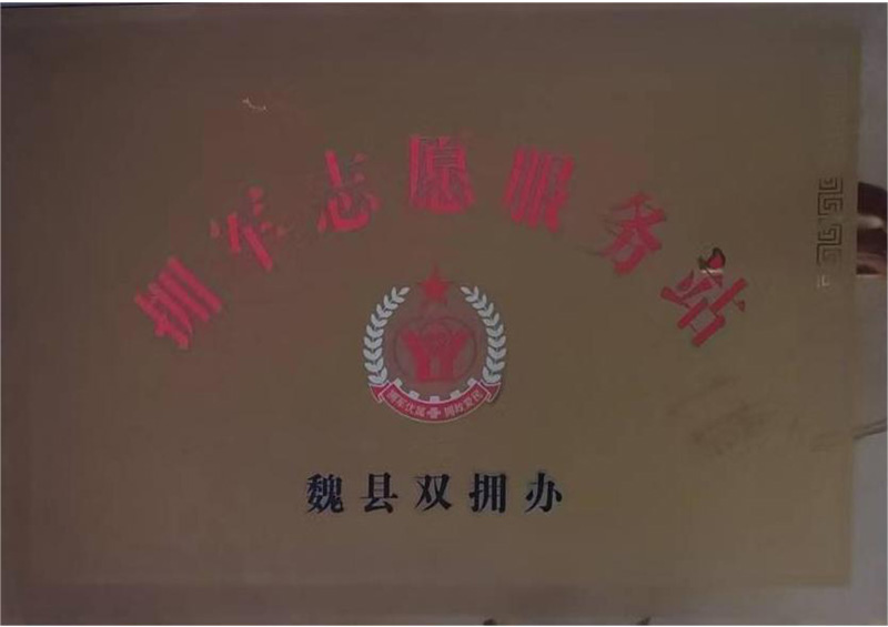 縣級(jí)證書