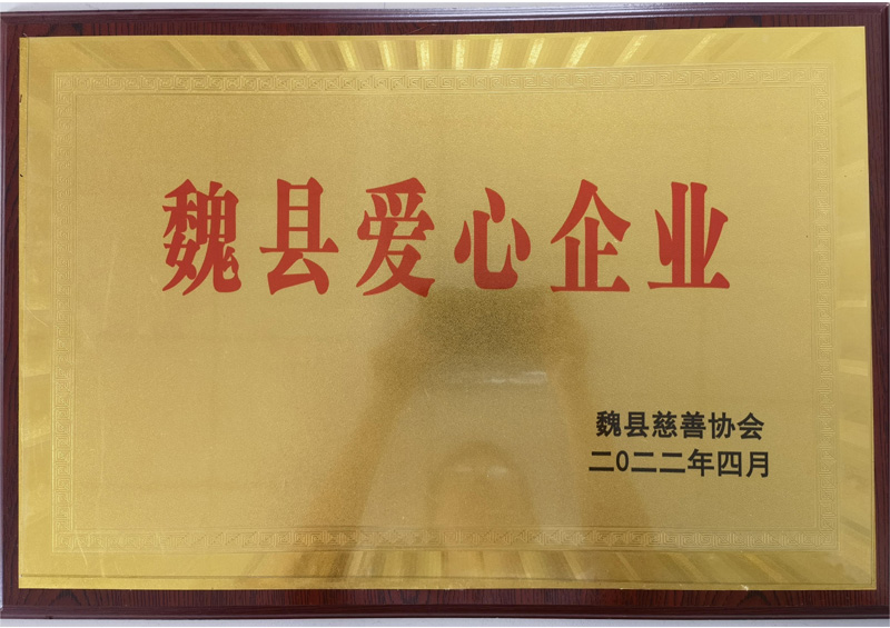 縣級(jí)證書