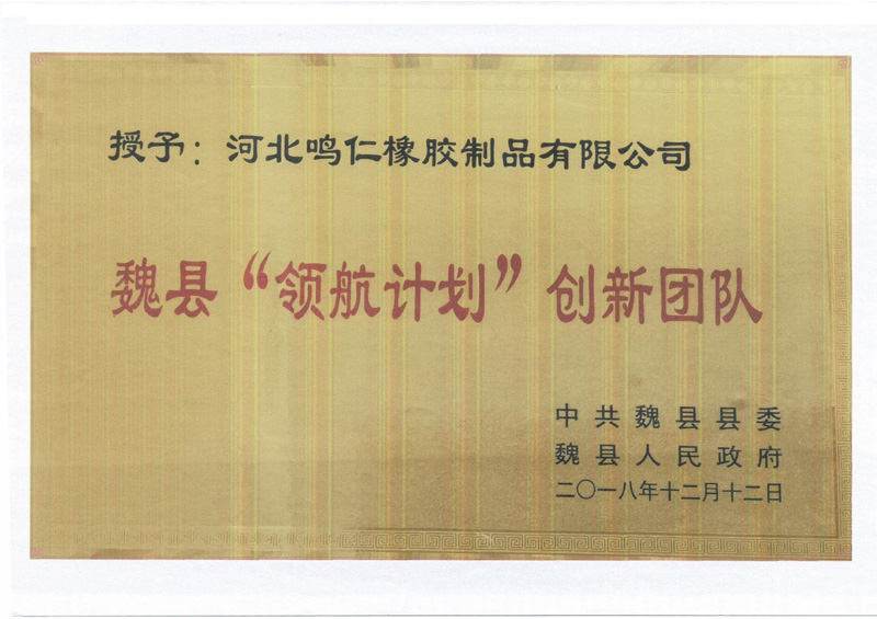 縣級(jí)證書