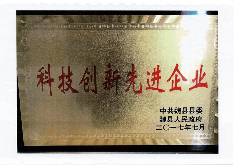 縣級(jí)證書